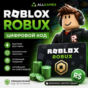 Roblox-robux