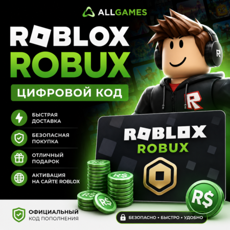 Roblox-robux